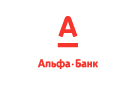 Банк Альфа-Банк в Новоселовке (Ростовская обл.)